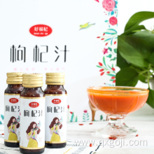 Best 100% pure goji berry juice for health